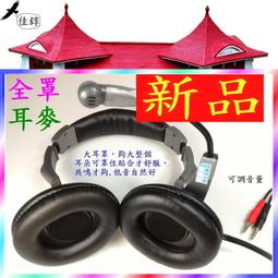 《佳錞》A25【全新.慧筆中文手寫辨識系統】＃A5A1 含原版光碟及手冊 歷史價格詳細信息