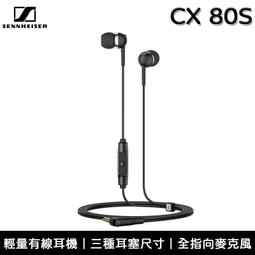 SENNHEISER/森海塞爾電腦耳機轉接頭麥克風二合一轉接頭音頻線一分二話筒電腦 歷史價格詳細信息