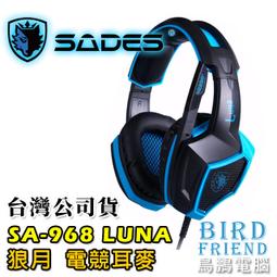 【鳥鵬電腦】SADES 賽德斯 SCYTHE 幻影狼鐮 RGB 巨集變頻電競滑鼠 OMRON 歐姆龍按鍵 巨集 腳本 歷史價格詳細信息