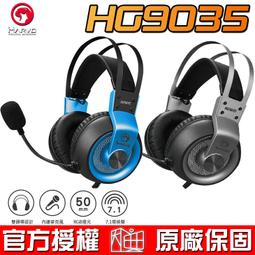 【MARVO魔蠍】 HG9035 虛擬7.1聲道電競耳罩式耳機 紅 歷史價格詳細信息
