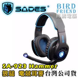 【鳥鵬電腦】SADES 賽德斯 SCYTHE 幻影狼鐮 RGB 巨集變頻電競滑鼠 OMRON 歐姆龍按鍵 巨集 腳本 歷史價格詳細信息