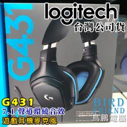 羅技Logitech 電競耳機麥克風 G331 50mm單體 可拆式耳罩 電競耳麥 專業玩家級耳機麥克風 立體聲耳麥 歷史價格詳細信息
