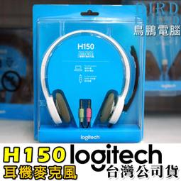 可旋轉插頭延長線收納器 免釘免鑽 輕鬆安裝 插頭收納 線材收納 收納 免運費 現貨 廠商直送 歷史價格詳細信息