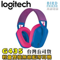 Logitech 羅技 G435 輕量雙模無線藍牙耳機/藍芽耳機/無線耳機/耳罩式耳機 歷史價格詳細信息