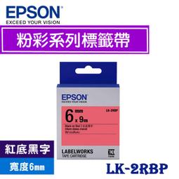 【MR3C】含稅附發票 EPSON 紅底黑字 12mm LK-4RBL 珍珠彩系列 原廠 LK 標籤帶 歷史價格詳細信息