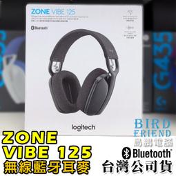 【羅技Logitech】 Zone Vibe​ ​100 無線藍牙耳機麥克風 石墨灰/珍珠白/玫瑰粉 原廠公司貨 一年保 歷史價格詳細信息