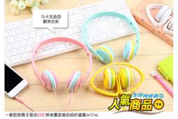 馬卡龍 耳機包 收納包 拉鍊包 零錢包 傳輸線 藍芽耳機 耳機袋 iPhone beats 耳機 收納盒【賣貴請告知】 歷史價格詳細信息