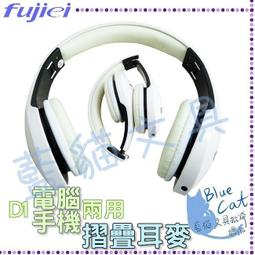 貓耳兩用頭戴式麥克風B-EV70【佳瑪】 歷史價格詳細信息