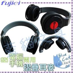 貓耳兩用頭戴式麥克風B-EV70【佳瑪】 歷史價格詳細信息