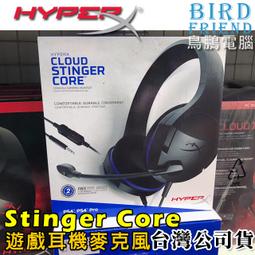 【鳥鵬電腦】HyperX QuadCast HX-MICQC-BK 電容式 USB 麥克風 避震架 防噴罩 台灣公司貨 歷史價格詳細信息