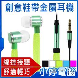 【小楷電腦】金屬遮蔽 高級鍍金網路接頭 Cat5e 網路頭 專用RJ45 水晶頭 CAT.6線可用 (100pcs) 歷史價格詳細信息