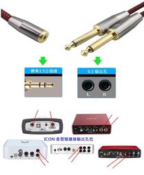 icon/艾肯 -600 全封閉式錄音棚頭戴式監聽耳機 全新行貨可議價 歷史價格詳細信息