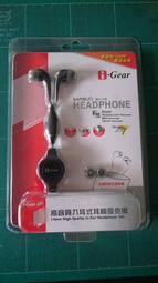 IHS Rememberance Of My First Holy Communion Rosary And Acrylic Case Pin 歷史價格詳細信息