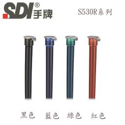 【MR3C】含稅附發票 SDI 手牌 1520 60度角 25mm(超大) 7節 高硬度美工刀片 5片/盒 歷史價格詳細信息