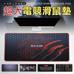 加厚滑鼠墊 快捷鍵辦公/設計軟體 Office Cad Ps AI PPT Word Excel 桌墊 止滑 歷史價格詳細信息