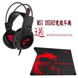 電競首選 MSI微星 GM50輕量化RGB電競滑鼠(右手FPS遊戲用) 歷史價格詳細信息