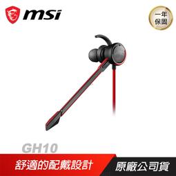 gsh10  礦用本質安全型速度傳感器 gsh10 品質保證 歷史價格詳細信息