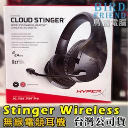 PS4  HyperX Cloud Stinger Core 遊戲耳機麥克風 有線耳機 黑藍款【板橋魔力】 歷史價格詳細信息