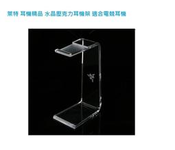 西伯利亞耳機架托架創意網吧頭戴式支架掛架展示架子座掛架收納器提供收據 歷史價格詳細信息