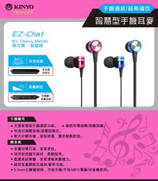 &asymp;多元化&asymp;附發票 KINYO MICRO USB 充電傳輸線 USB-72 省時30% 歷史價格詳細信息