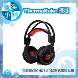 曜越 海王星專業版Neptune Pro青軸鍵盤 歷史價格詳細信息