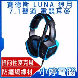 【小婷電腦】全新 LAMYOO 藍雨品牌N028菱形傳輸線  Iphone專用傳輸線 歷史價格詳細信息