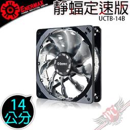 保銳ENERMAX (ETS-T40F-B) 黑蝠版藍燈CPU散熱器/熱阻係數0.117°C 歷史價格詳細信息