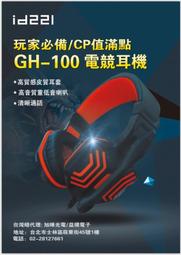 【普龍貢-實體店面】騎士通 bks1 充電 專用電源線 充電線 MINI USB 接頭 歷史價格詳細信息