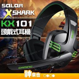 Salar/聲籟 A566頭戴式 筆記本臺式電腦耳機遊戲耳麥帶麥克風話筒 QP1130 歷史價格詳細信息