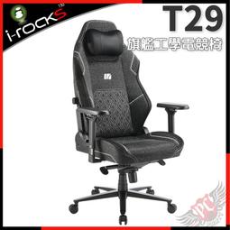 [PC PARTY] 艾芮克 I-ROCKS M31E 光學遊戲滑鼠 歷史價格詳細信息