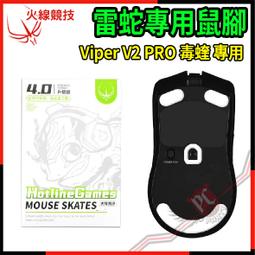 [ PCPARTY ] 火線競技 防滑貼 羅技Logitech GPRO Wireless  止滑貼 印花黑 歷史價格詳細信息