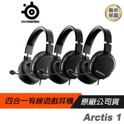 SteelSeries賽睿 Arctis 1 PS5 有線電競耳機麥克風 歷史價格詳細信息