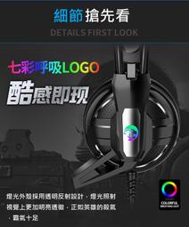 耳機頭戴式電競遊戲有線無線兩用耳麥帶麥7.1聲道手機電腦臺 歷史價格詳細信息
