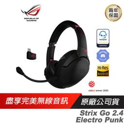 ROG STRIX GO Core Moonlight White 電競耳機 ASUS 華碩 玩家空間 歷史價格詳細信息