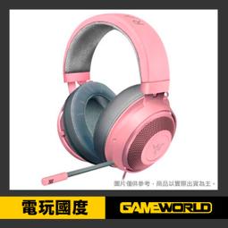 妖晶記1-22完 歷史價格詳細信息