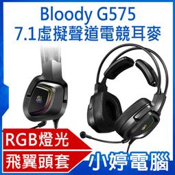 【A4 Bloody】G575 G530 G501 G500 G437 M660 M630 M620 耳罩 /頭套 歷史價格詳細信息