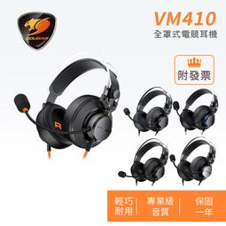 「阿秒市集」COUGAR 美洲獅 550M 光學電競滑鼠 《鋼鐵藍》有盒損 歷史價格詳細信息