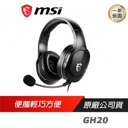 msi 微星 GH20 超輕量 電競耳機 耳罩式耳機 耳麥 線控 有線耳機 歷史價格詳細信息