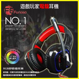 【ATake】惡霸LED電競麥克風V2 全指向降噪麥克風/USB接頭 炫彩LED燈 靈敏拾音 消除雜音 高清人聲保真音質 歷史價格詳細信息