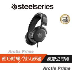 SteelSeries賽睿  Arctis Prime (61487) 有線/電競/耳機麥克風/原價屋 歷史價格詳細信息