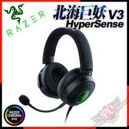 [ PCPARTY ] 雷蛇 RAZER 黑寡婦 BlackWidow V4 有線電競機械式遊戲鍵盤 歷史價格詳細信息