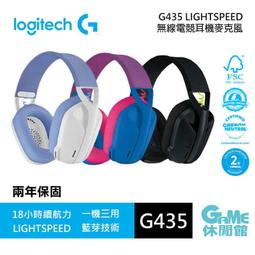 g435無線電競遊戲頭戴式耳機手機電腦通用 歷史價格詳細信息