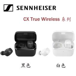 【MR3C】含稅公司貨 SENNHEISER 森海塞爾 CX Sport 耳道式 藍牙 運動 耳機 歷史價格詳細信息