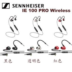 【MR3C】含稅公司貨 SENNHEISER 森海塞爾 CX Sport 耳道式 藍牙 運動 耳機 歷史價格詳細信息