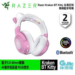 【GAME休閒館】Razer 雷蛇 獵魂光蛛 V3 Pro TKL 英文有線電競鍵盤 Huntsman 歷史價格詳細信息