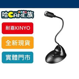 KINYO 耐嘉 AY-0129 多媒體麥克風 抗噪 指向性麥克風 桌上型麥克風 PC 電腦麥克風 直播麥克風 筆電麥克風 收音麥克風 錄音麥克風 歷史價格詳細信息
