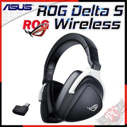 ROG DELTA S WIRELESS 無線 電競耳機/雙模/降噪/快速充電/多平台兼容 歷史價格詳細信息