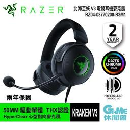 【GAME休閒館】Razer 雷蛇 獵魂光蛛 V3 Pro TKL 英文有線電競鍵盤 Huntsman 歷史價格詳細信息