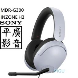 平廣 SONY ICD-UX570F 銀色 錄音筆 台公司貨保1年 錄音器 4GB 可FM 插卡 另售耳機喇叭記憶卡 歷史價格詳細信息
