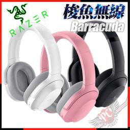 RAZER 雷蛇 梭魚Barracuda無線耳機 白/粉晶色 隨時隨地暢所欲玩/藍牙快速切換 歷史價格詳細信息